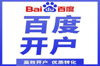 案例分析：SEM推广助力企业业绩增长