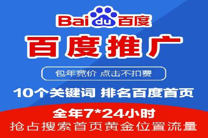 案例解析：百度信息流开户的成功要素