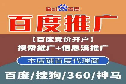 深度剖析：SEM代运营案例中的关键词策略
