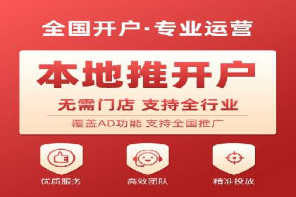短视频信息流推广：成功案例解读